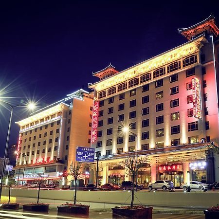 Xi'An Fuhai Mingdu Hotel Esterno foto